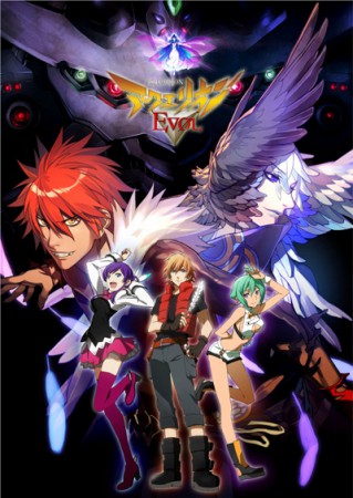 Aquarion Evol